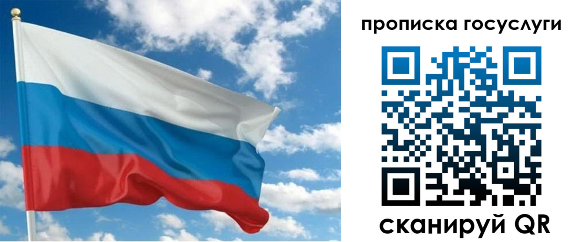 временная регистрация поиск в Отрадном