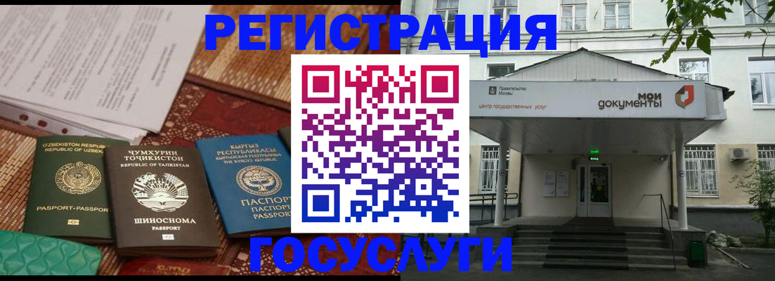 пропишу в квартире в Отрадном